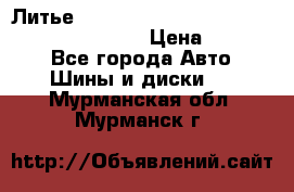 Литье R 17 Kosei nuttio version S 5x114.3/5x100 › Цена ­ 15 000 - Все города Авто » Шины и диски   . Мурманская обл.,Мурманск г.